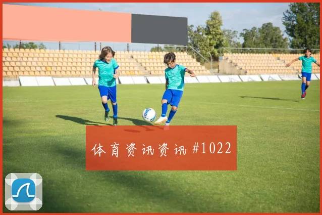 莫德里奇高速奔袭北京国安打崩防线火药味足
