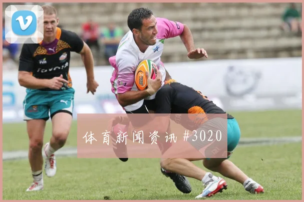 阿坎吉2026世界杯首战出场时间