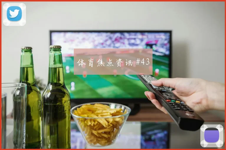 本泽马法国首秀争议瞬间引爆战局