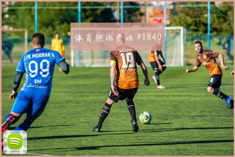 哥伦比亚vs葡萄牙小组赛射门效率